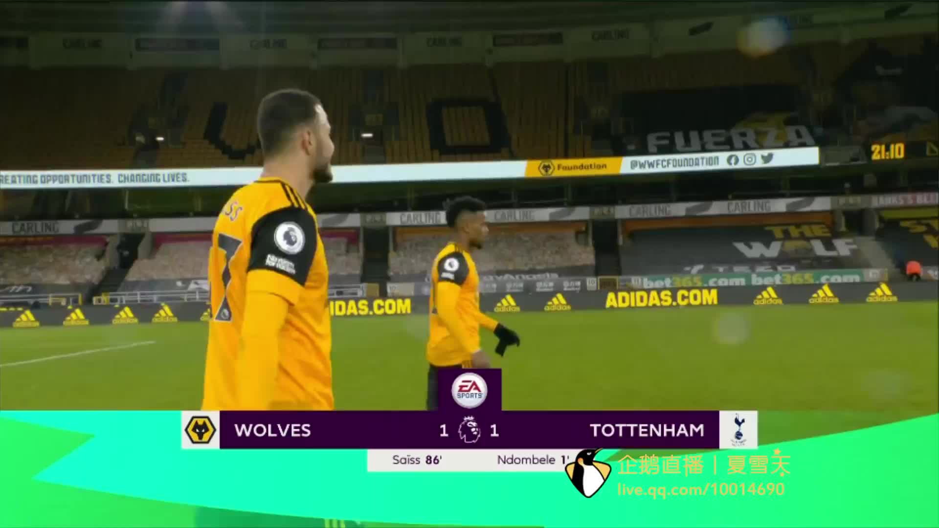 联赛中占据 联赛中占据